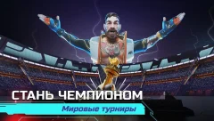 Dystopia: Contest of Heroes — новая RTS игра! screenshot 2