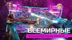 Dystopia: Contest of Heroes — новая RTS игра! screenshot 3