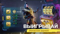 Dystopia: Contest of Heroes — новая RTS игра! screenshot 4