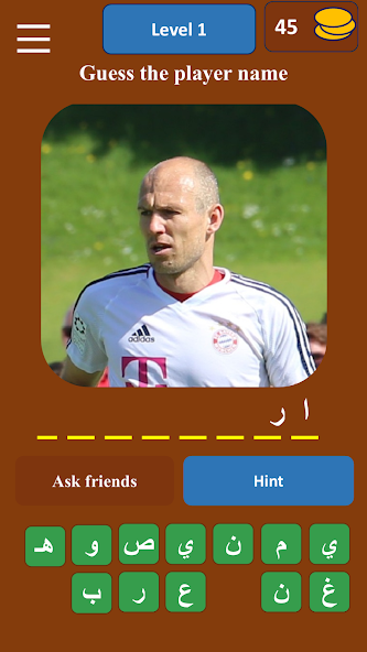 Guess the Soccer Player screenshot 3