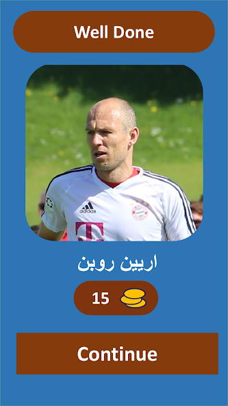 Guess the Soccer Player screenshot 5