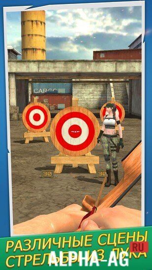 Archery World screenshot 3