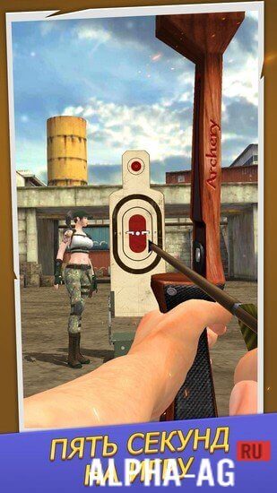 Archery World screenshot 4