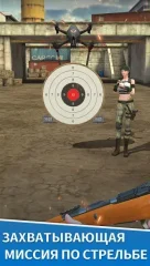 Sniper Shooting Range: Ace Shooter screenshot 2