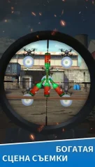 Sniper Shooting Range: Ace Shooter screenshot 3
