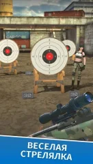Sniper Shooting Range: Ace Shooter screenshot 4