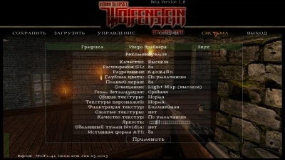Return to Castle Wolfenstein / RTCW screenshot 4