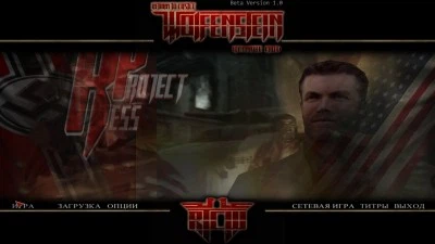 Return to Castle Wolfenstein / RTCW screenshot 5
