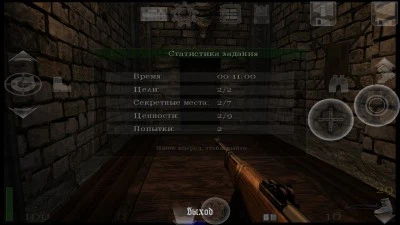 Return to Castle Wolfenstein / RTCW screenshot 7