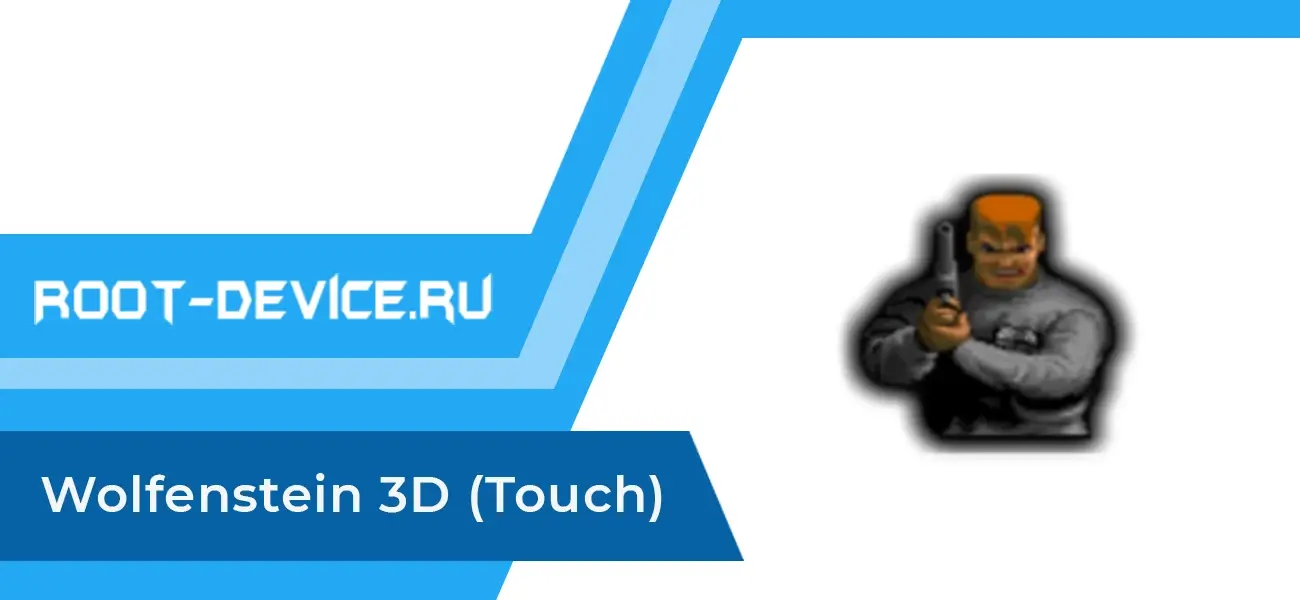 Wolfenstein 3D