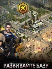 Art of War: Last Day Screenshot 3