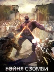 Art of War: Last Day Screenshot 4