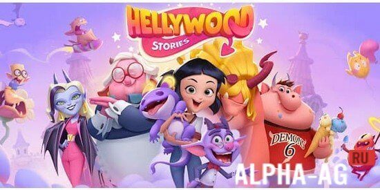 Hellywood Stories