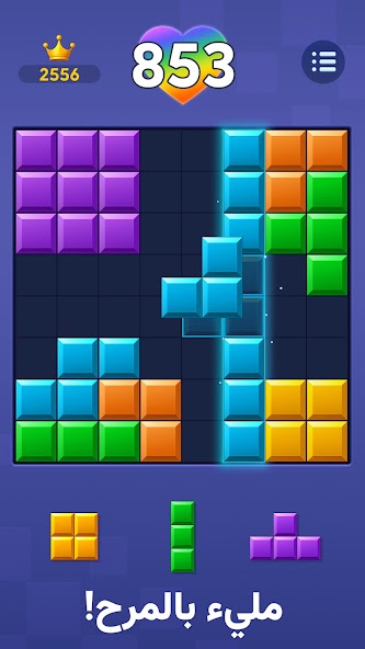Domino Cafe screenshot 4