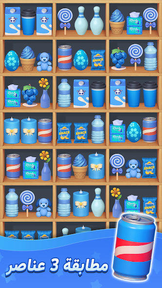 Domino Cafe screenshot 5
