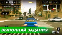 Driving Car Simulator screenshot 2