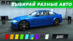 Driving Car Simulator screenshot 3