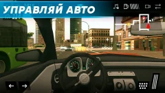 Driving Car Simulator screenshot 5