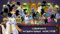 My Singing Monsters Hack for Gems and Coins 2023 screenshot 1