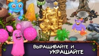 My Singing Monsters Hack for Gems and Coins 2023 screenshot 3