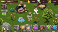 My Singing Monsters Hack for Gems and Coins 2023 screenshot 5