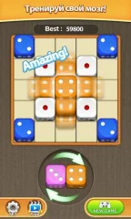 Merge Bones screenshot 3