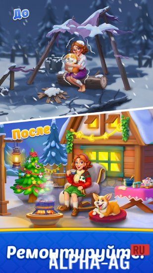 Design Triple Match 3D Screenshot 4