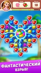 Fruit Match 3 screenshot 3