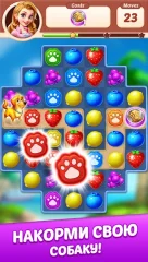 Fruit Match 3 screenshot 4