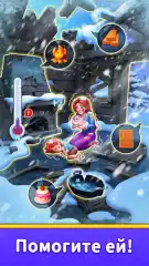 Home Match screenshot 2