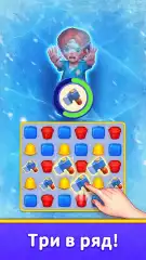 Home Match screenshot 4