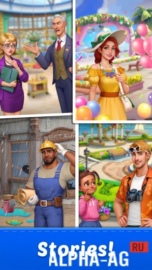 Merge Master screenshot 5