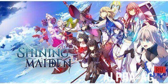 Shining Maiden