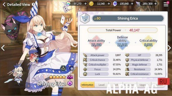 Взломанный Shining Maiden screenshot 4