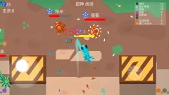 Meteor Hammer IO screenshot 4