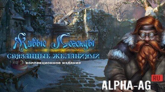 Living Legends: Bound by Wishes