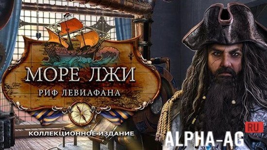 Sea of Lies: Leviathan Reef