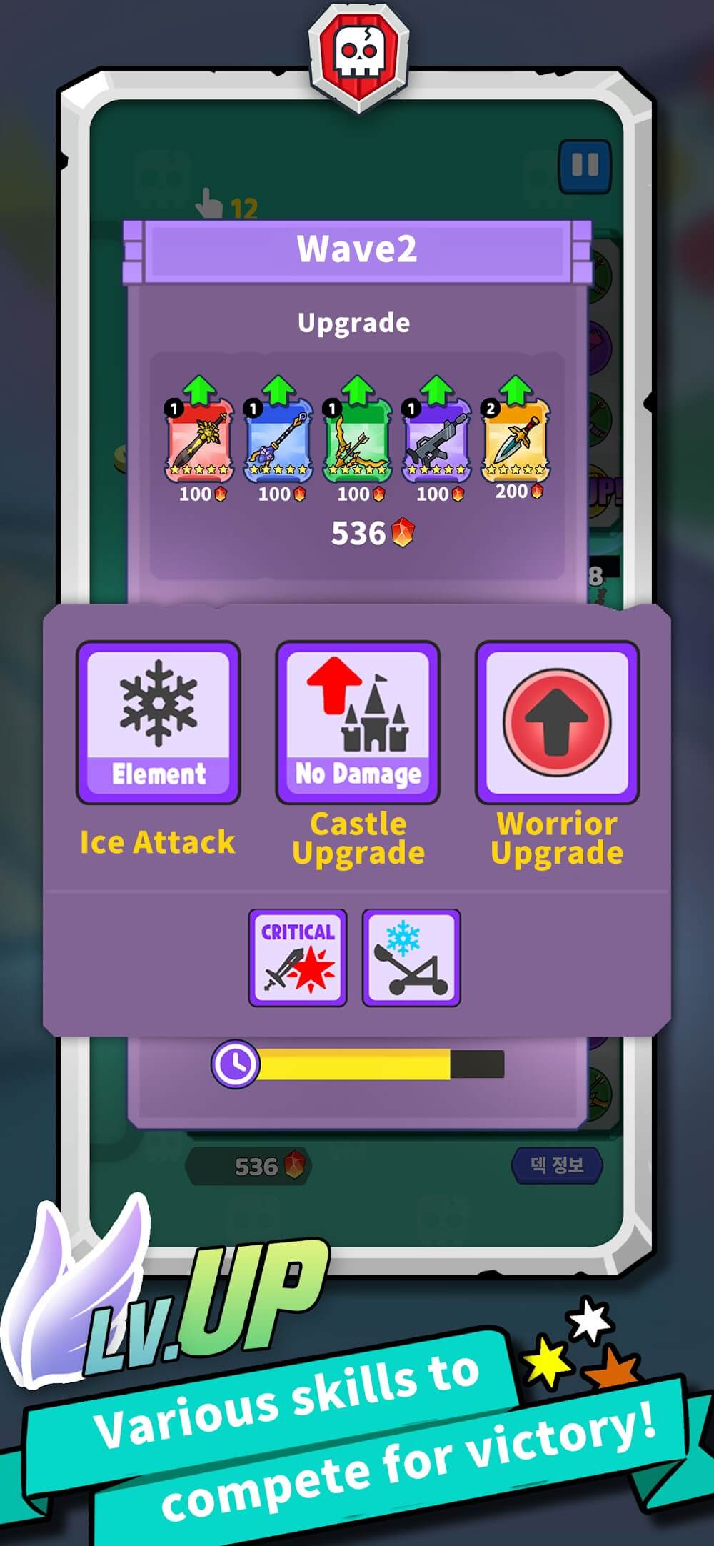 Match War: Puzzle & Defense screenshot 4