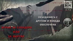 Slenderman Hide and Seek Online screenshot 3