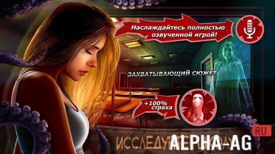 Взломанный Slender Man Origins 3 screenshot 2