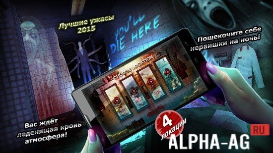 Взломанный Slender Man Origins 3 screenshot 4