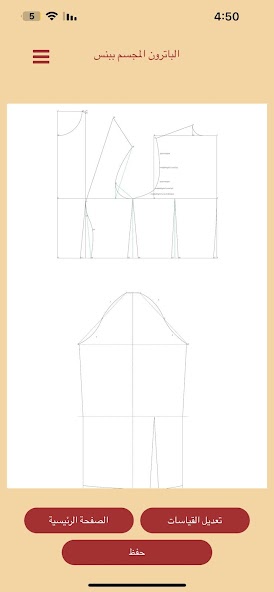 Motaz Pattern Design