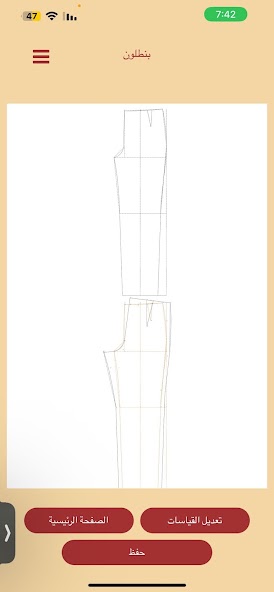 Motaz Pattern Design screenshot 2
