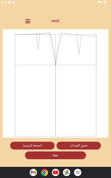 Motaz Pattern Design screenshot 3