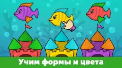 Kids Games for Toddlers screenshot 3