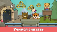 Kids Games for Toddlers screenshot 4