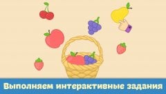 Kids' Games screenshot 4
