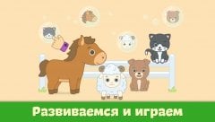 Kids' Games screenshot 5
