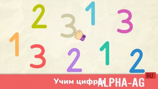 123 Number Games for Kids (Hacked) screenshot 2