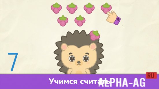 123 Number Games for Kids (Hacked) screenshot 3